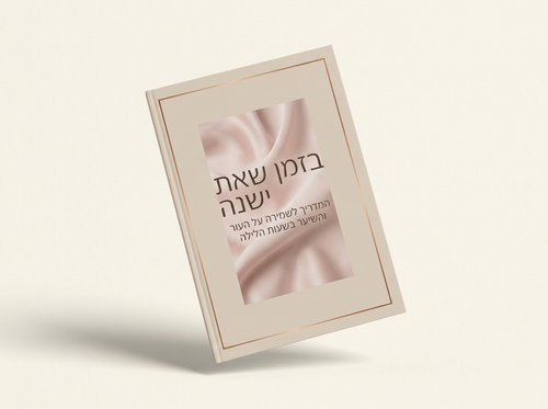 סיפרון דיגיטלי
